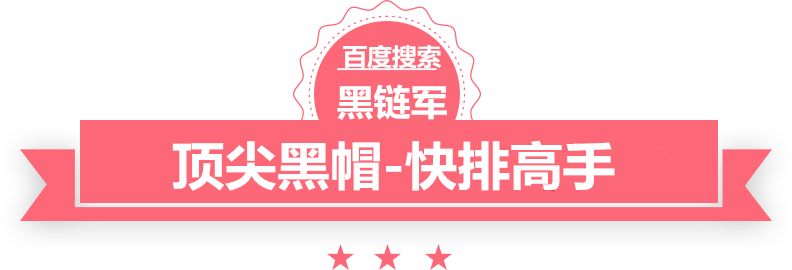 香港二四六308K天下彩万家乐电热水器怎么样